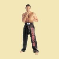 Student Shotokan Karate Uniforms